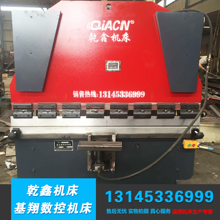 小型定制折彎機