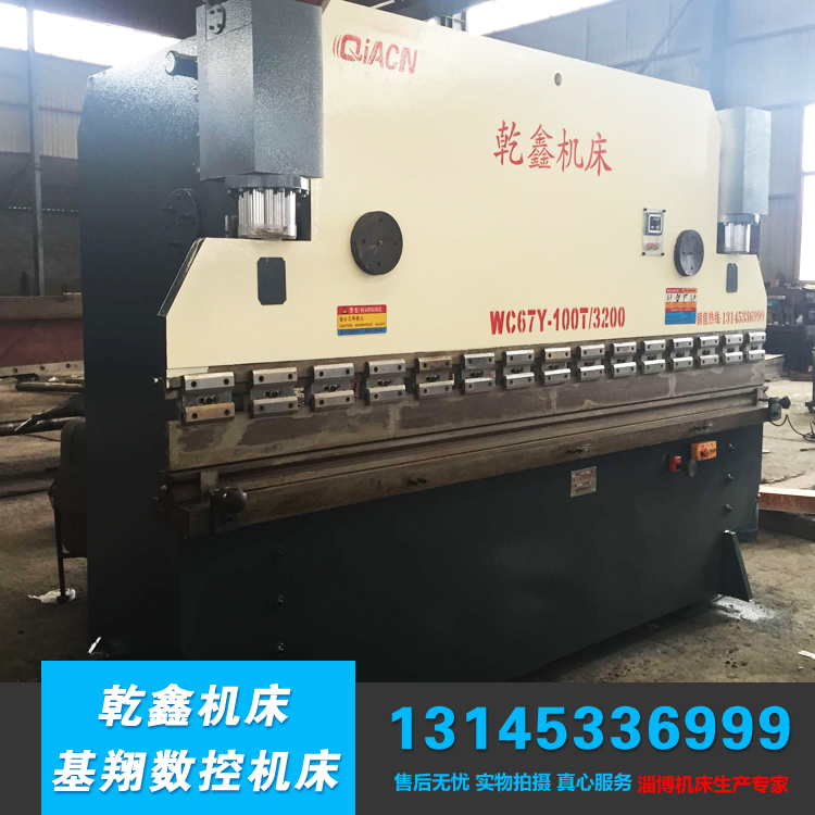 40T×2500數(shù)控折彎機(jī)