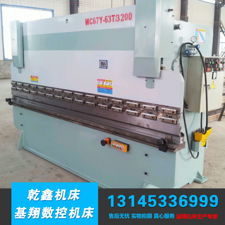 63T×3200數(shù)控折彎機