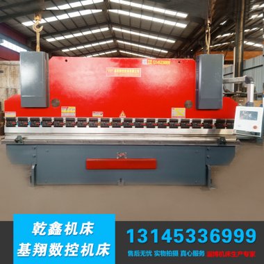 基翔數(shù)控折彎?rùn)C(jī)