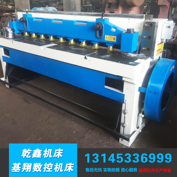 基翔機械剪板機