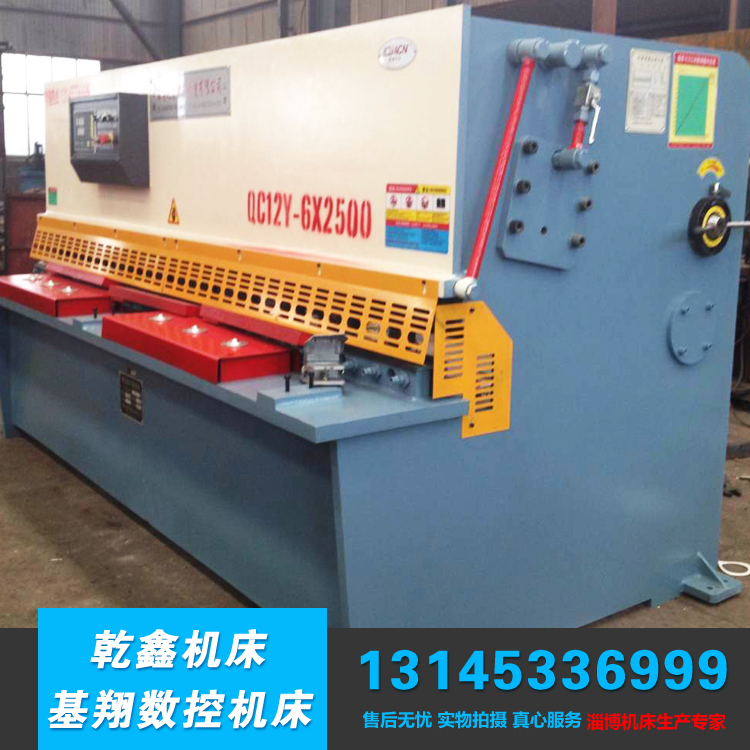 6T×2500液壓剪板機